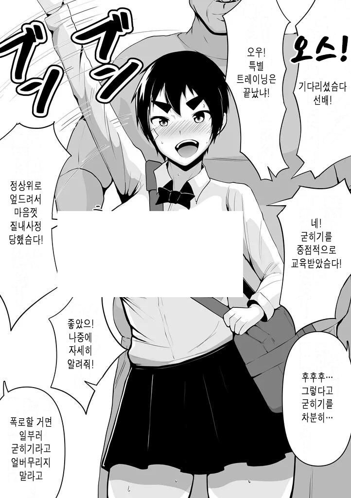 이거 뭐임 ㅋㅋㅋ 뻘하게 웃기네_2.jpg