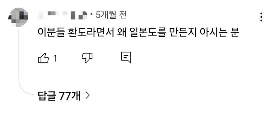 대한민국의 몇안되는 조선전통검 장인의 칼제작현장.jpg_42.jpg