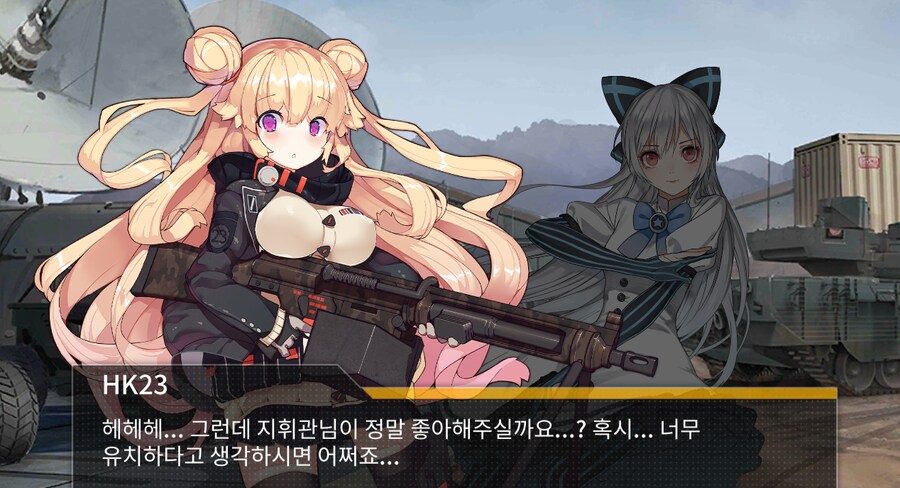 소전,스포)비주류 인형들위주로 보여주는구만_1.png
