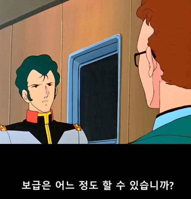 건담)0080에는 비판은 아니지만_1.jpg