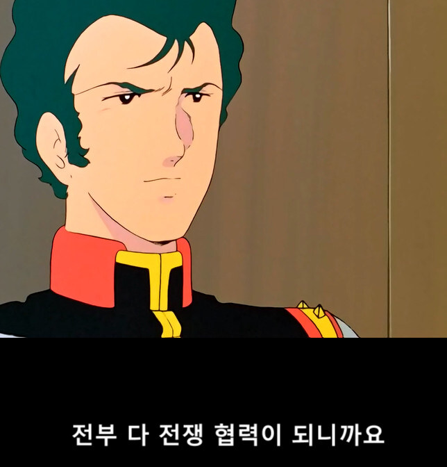 건담)0080에는 비판은 아니지만_3.jpg