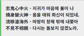케이팝) 사자보이스 멤버들 각 머리색깔도 신화적 모티브를 딴 듯?_4.png