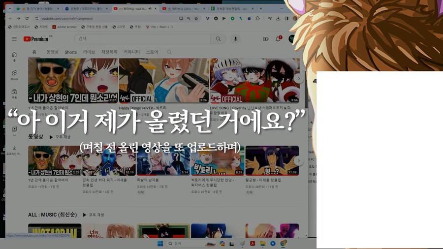 애초에 ㅇㅇㄱ은 머리에 이상있는거 맞는거 같음._3.png