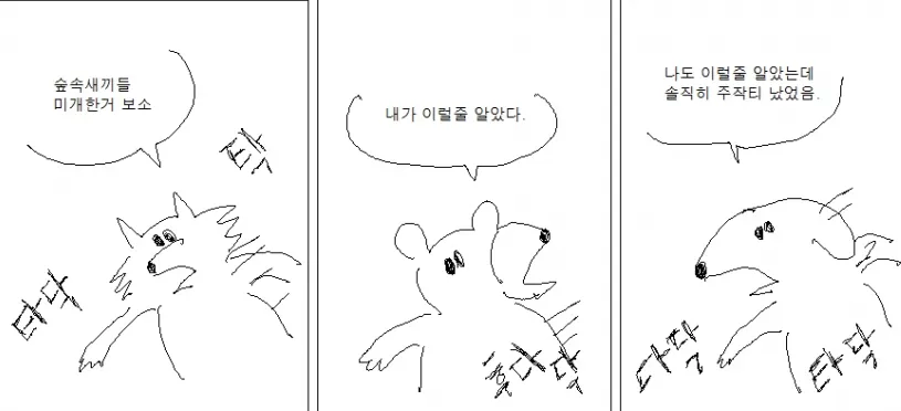 오인사격은 하는 순간 피해자만 남더라_1.webp
