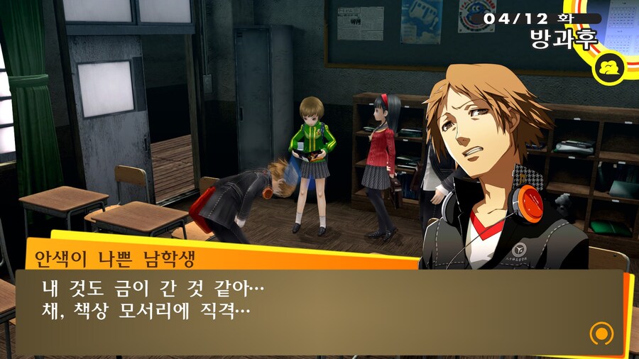 페르소나4)주인공을 위해 불알 두번 깬 캐릭터_5.jpg