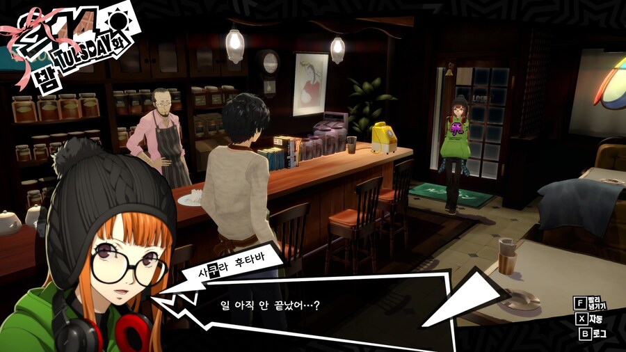 페르소나5)콘돔끼고 해라를 돌려말하는 아빠_8.jpg