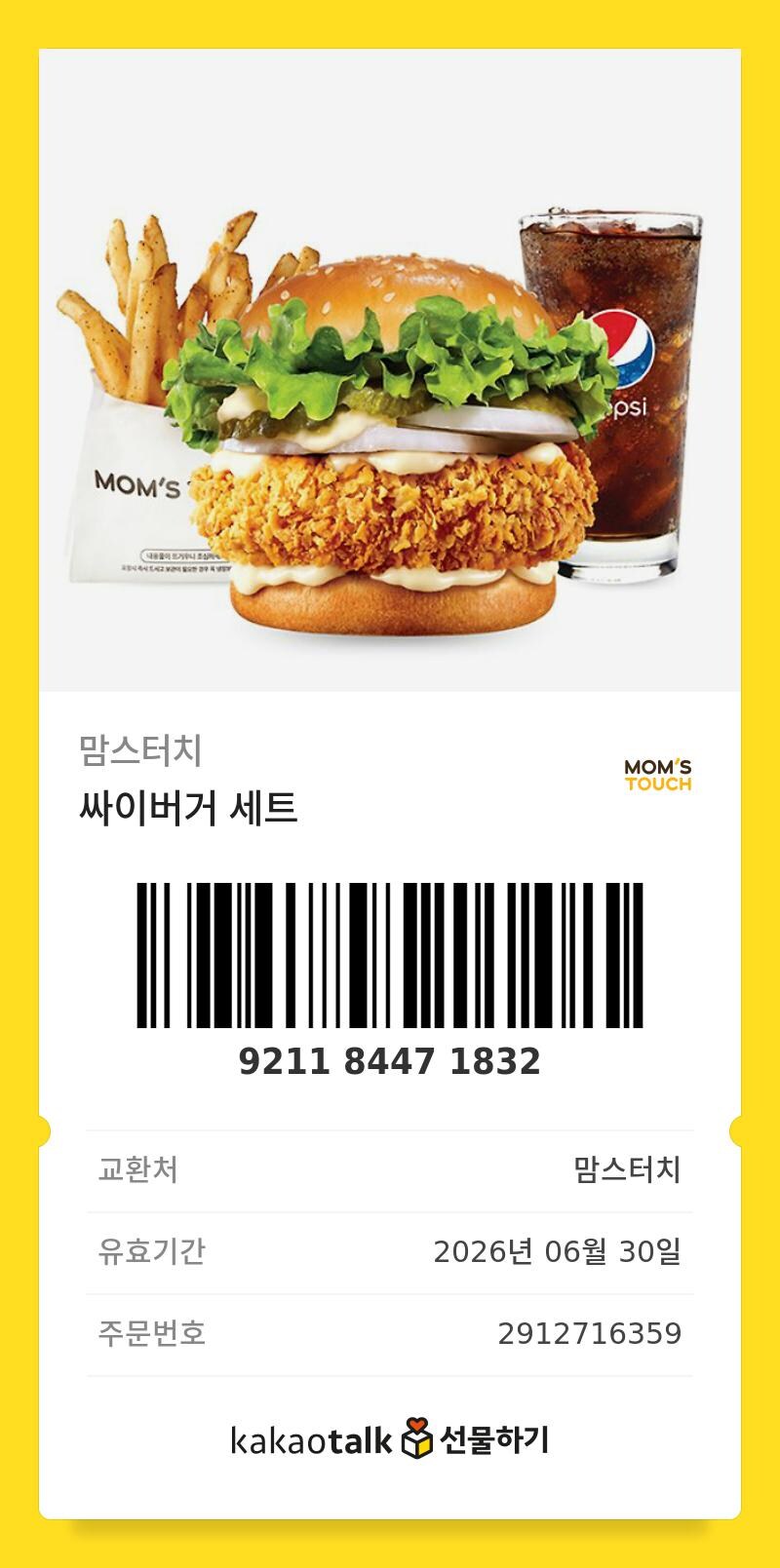 다들 행복한 하루 보내시길_1.jpg