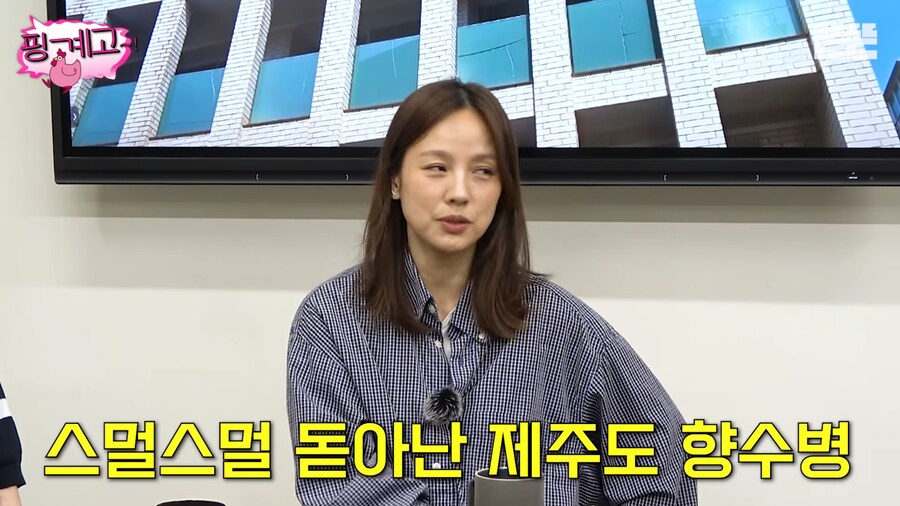 이효리의 제주도 향수병_4.png