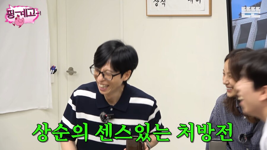 이효리의 제주도 향수병_7.png