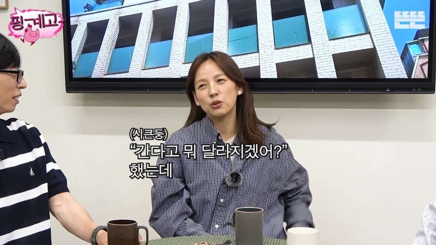 이효리의 제주도 향수병_11.png