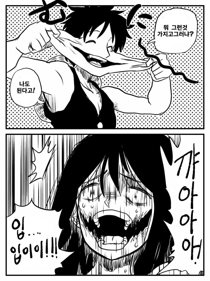저기...나 이뻐...?_4.png