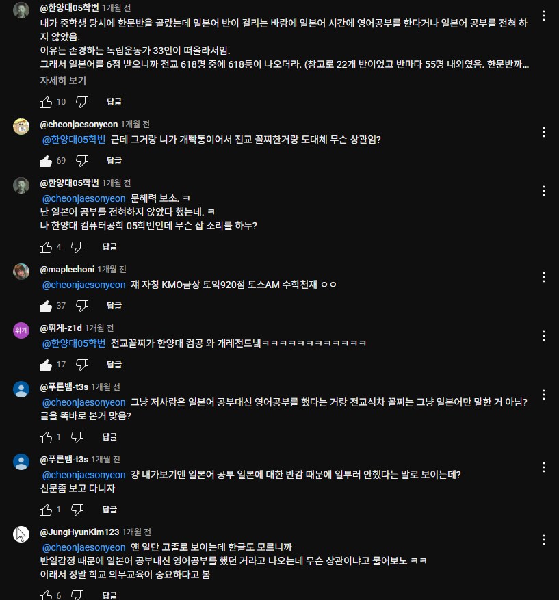 40살 쳐먹고 삼성전자에 동명이인 사칭까지 하면서 수원 영통구 신동에 사는 김대성_22.png