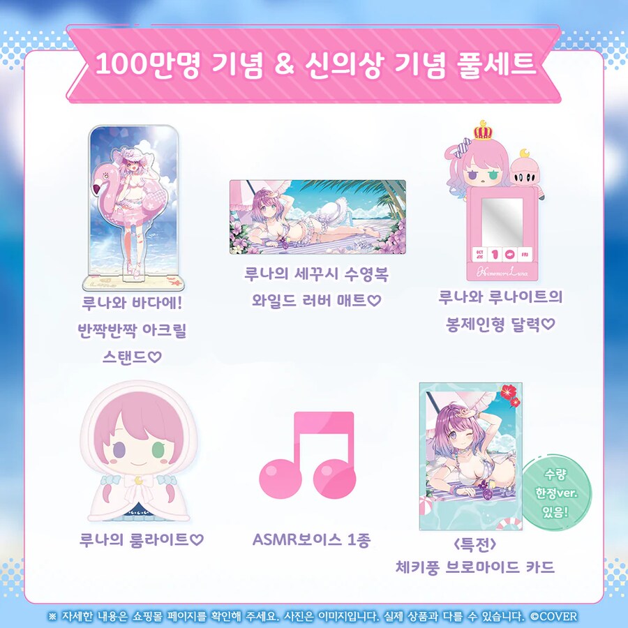 버튜버) 완서엉.._2.png