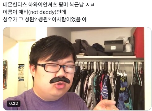 최근 다시 한국에서 바이럴 되고있는 미국의 성우_2.png