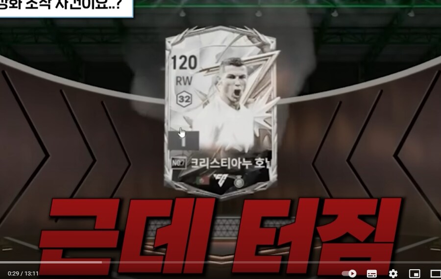 넥슨) 강화 확률 실시간 조작이 되는구나???_3.png