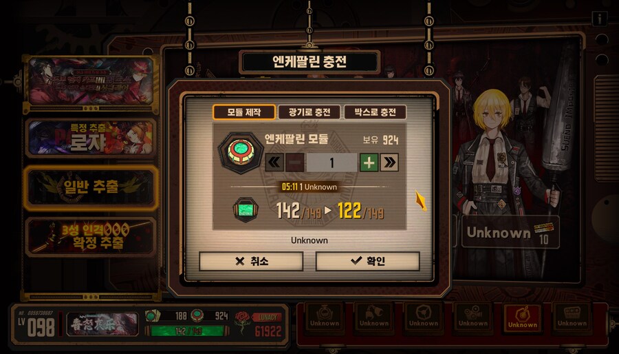 림버스) 몰?루_3.jpg