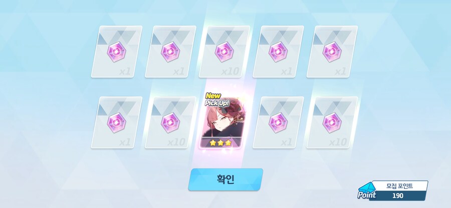 블루아카) 페스 앞두고 정츠키 정아루 질렀다_4.jpg