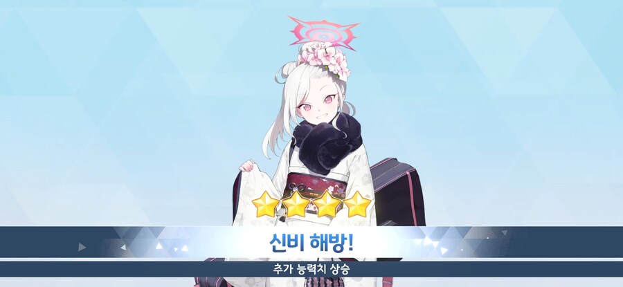 블루아카) 페스 앞두고 정츠키 정아루 질렀다_6.jpg