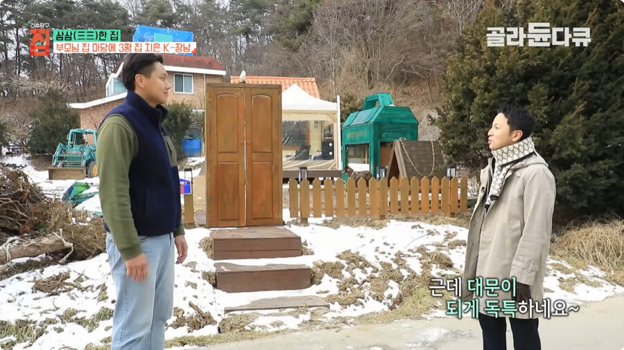 3평 시골 집.jpg