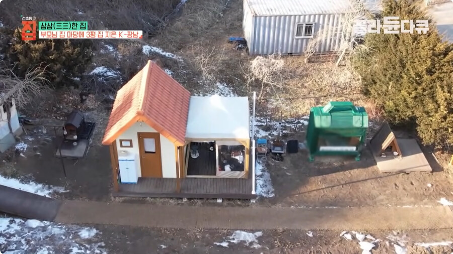3평 시골 집.jpg_8.jpg