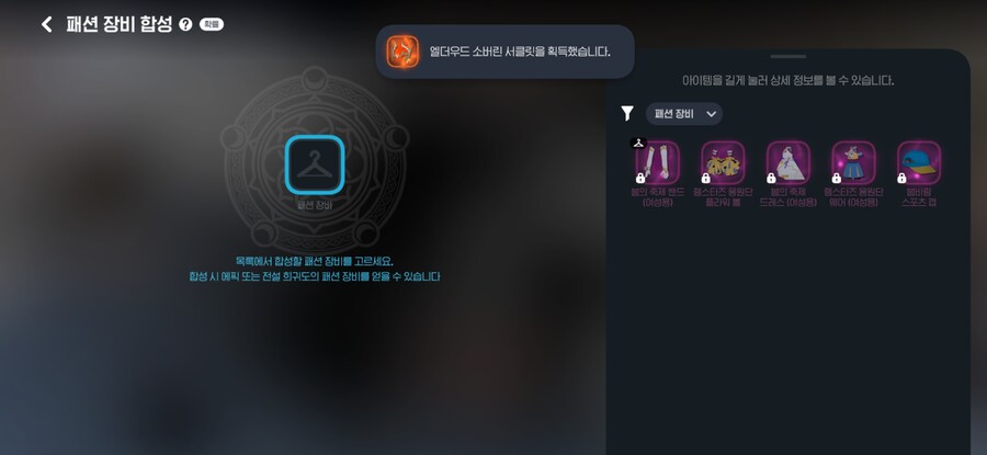 마비m)야호 나도 전설뿔 성공했다_1.jpg