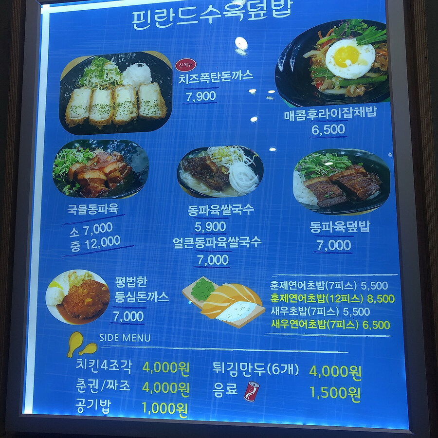 하나도 안맞는 제목.jpg_2.jpg