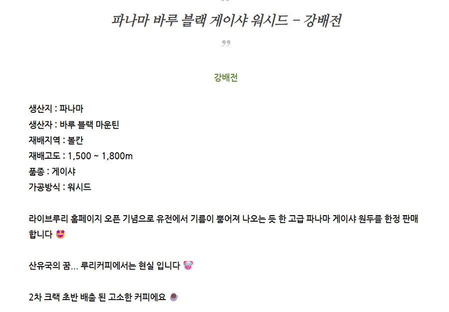 ㄹㄹㅋㅍ) 지금 안 자는 유게이들 주목!!!! 게이샤 강배전 만원에 팜_3.png