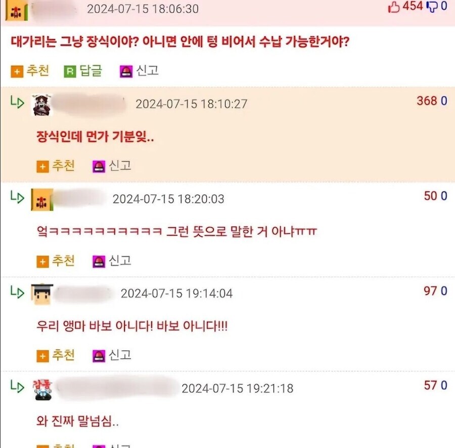 체게바라 가방 장만한거 자랑하다 욕먹은 웃대인.jpg_3.jpg