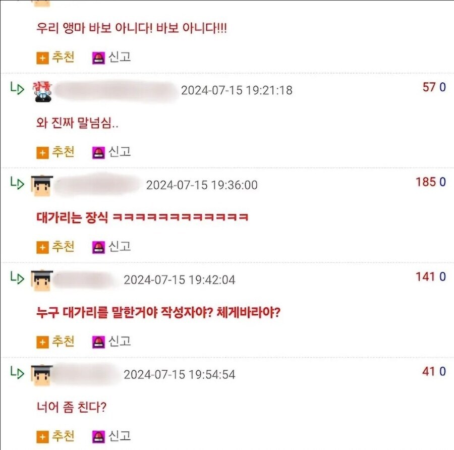 체게바라 가방 장만한거 자랑하다 욕먹은 웃대인.jpg_4.jpg
