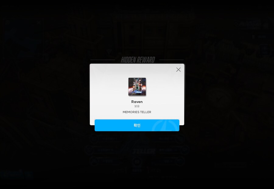 니케) Memories TELLER 유실물 18일차 + 캔 위치_4.png