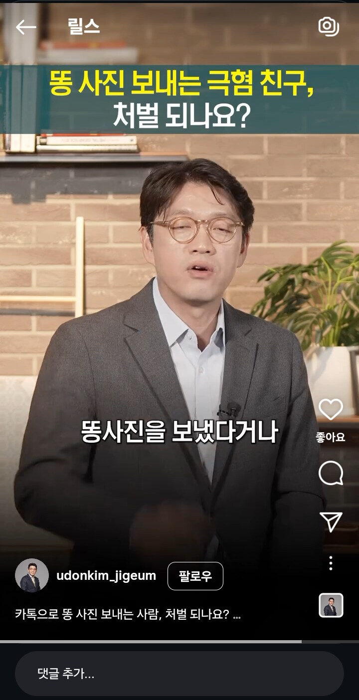 똥짤 테러 무혐의의 진실_2.jpg