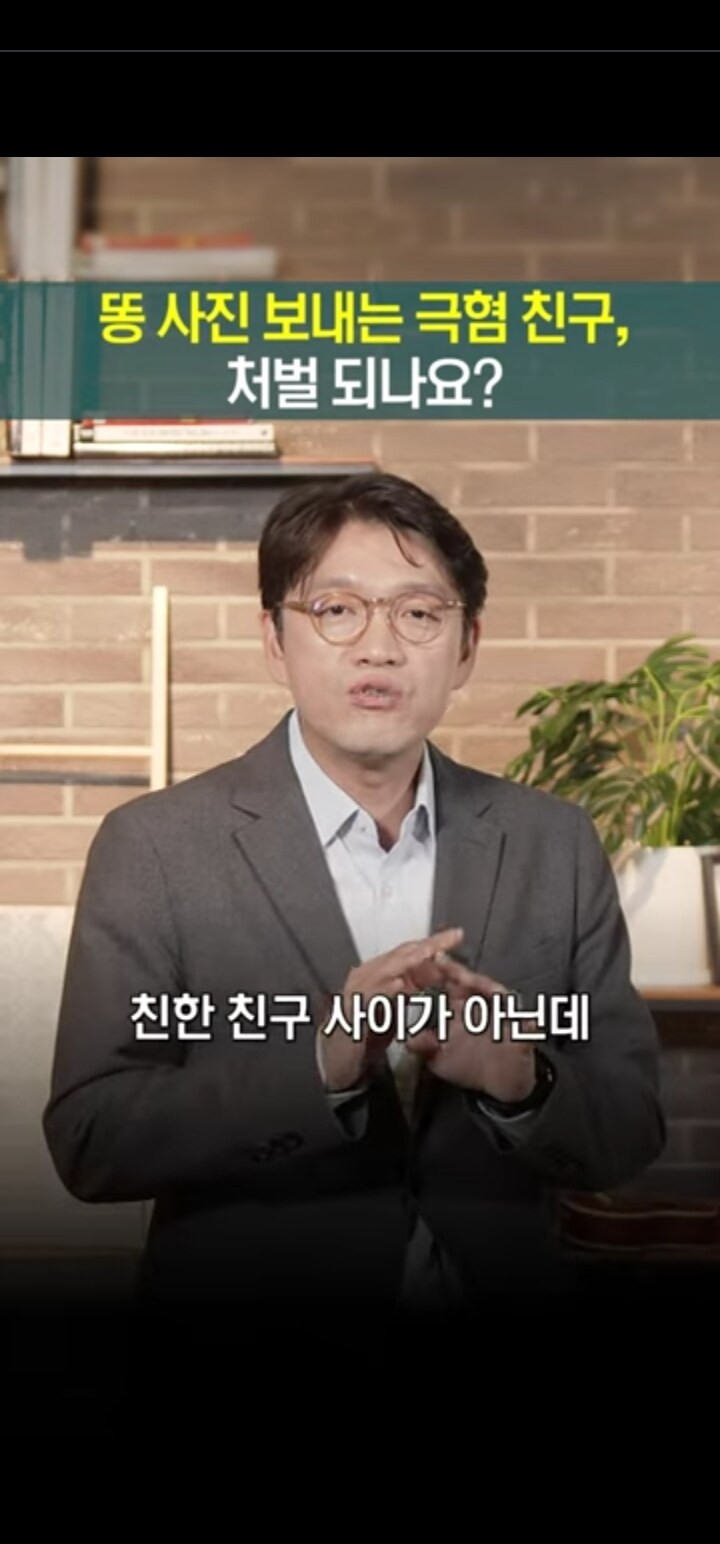 똥짤 테러 무혐의의 진실_3.jpg