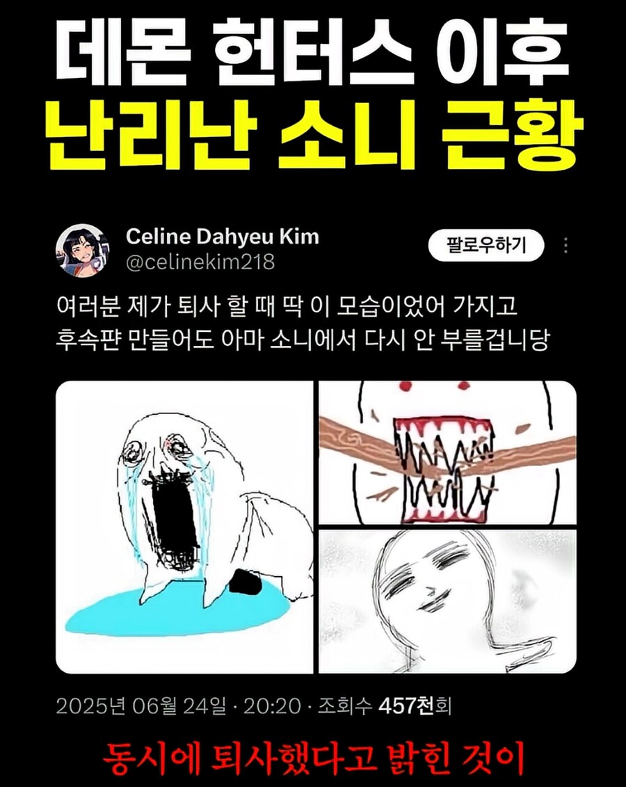 케이팝) 하여튼 어딜가나 이런 놈들은 꼭 있구나.._1.png