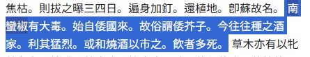 레드 페퍼 앤 소주, 섞지말고 저어서_3.png