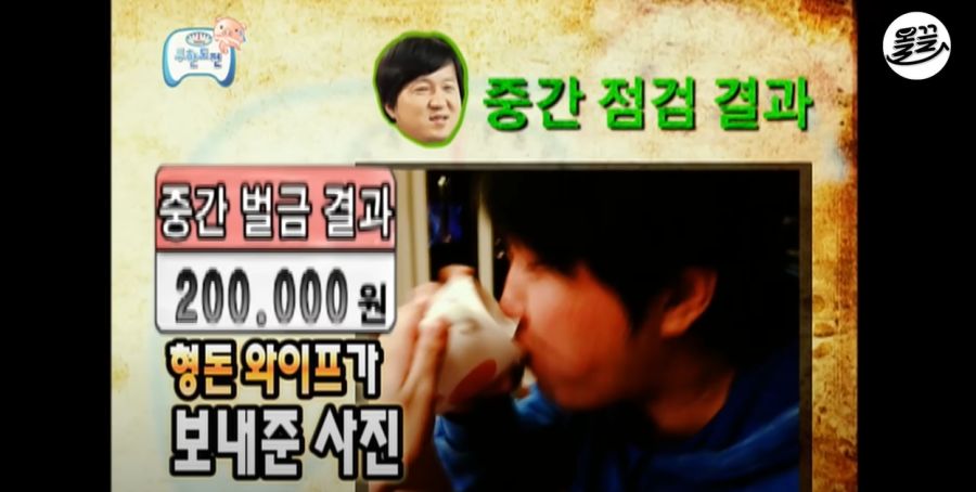 무한도전) 다이어트할 때 아내분이 제보한 사진 ㅋㅋ_3.jpg