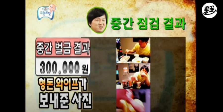 무한도전) 다이어트할 때 아내분이 제보한 사진 ㅋㅋ_4.jpg