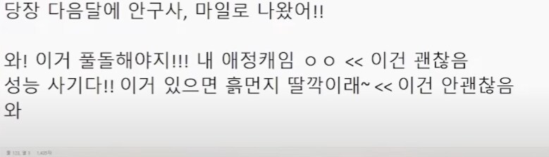 소전2)그냥 겜자체가 망하고있구나_9.png