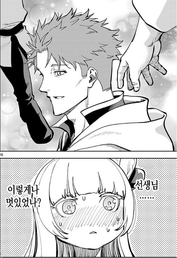 촌구석 검성 만화 근황_9.jpg