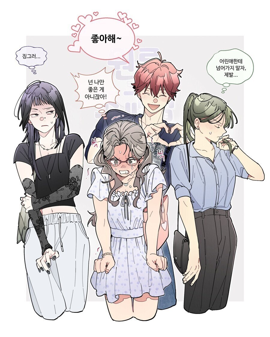BL작품에서 여자랑 하렘 꾸려도 욕 안먹는 법_1.jpg