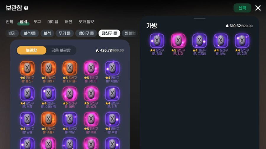 마비m) 나같은 사람 있나_1.png