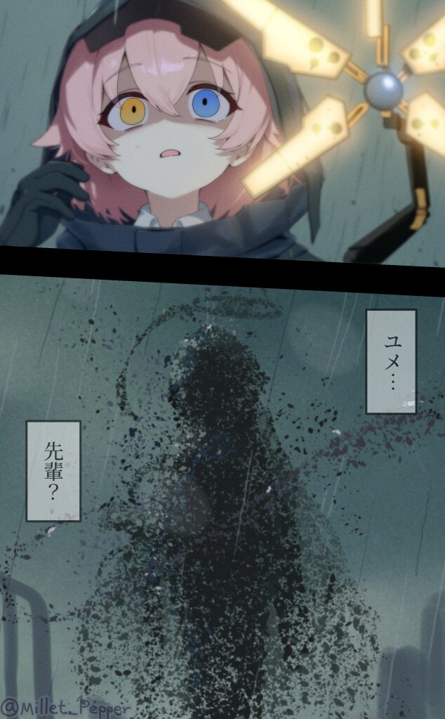 블루아카) 택배 알바하는 호시노_1.png