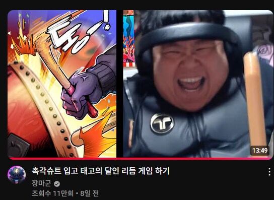 인방)썸네일의 압도적 파괴력_1.png