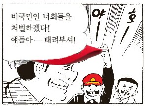 트럼프의 출생 시민권 정책 폐지가 정말 걱정되는게_1.png
