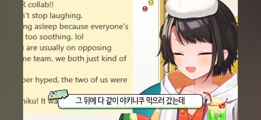 버튜버) 해외에서 사회생활 하는 법 (스바루 & 카나데)_2.png