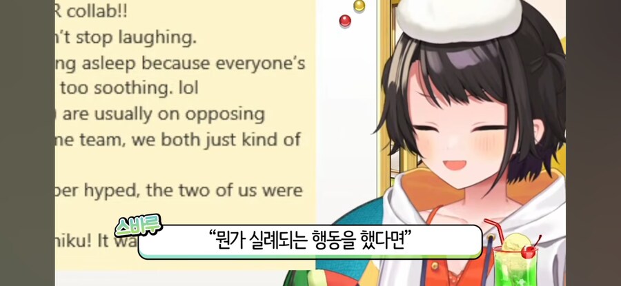 버튜버) 해외에서 사회생활 하는 법 (스바루 & 카나데)_5.png