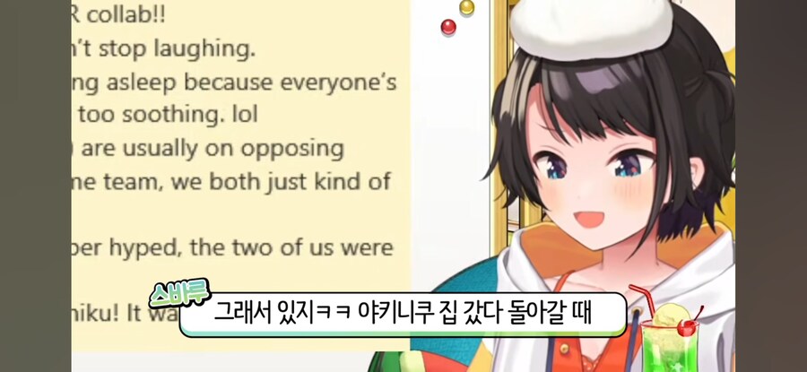 버튜버) 해외에서 사회생활 하는 법 (스바루 & 카나데)_15.png