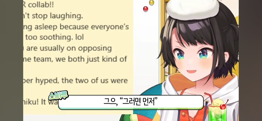 버튜버) 해외에서 사회생활 하는 법 (스바루 & 카나데)_16.png