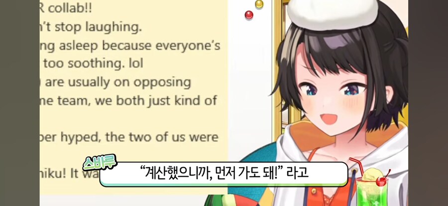 버튜버) 해외에서 사회생활 하는 법 (스바루 & 카나데)_19.png