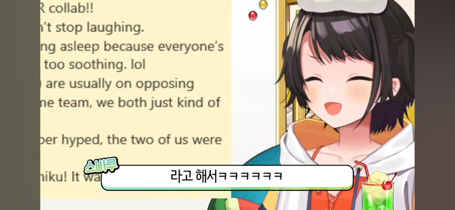 버튜버) 해외에서 사회생활 하는 법 (스바루 & 카나데)_24.png