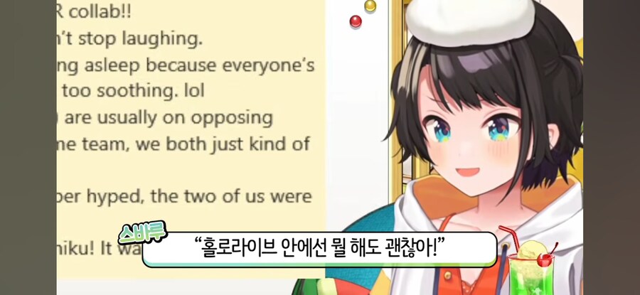 버튜버) 해외에서 사회생활 하는 법 (스바루 & 카나데)_29.png